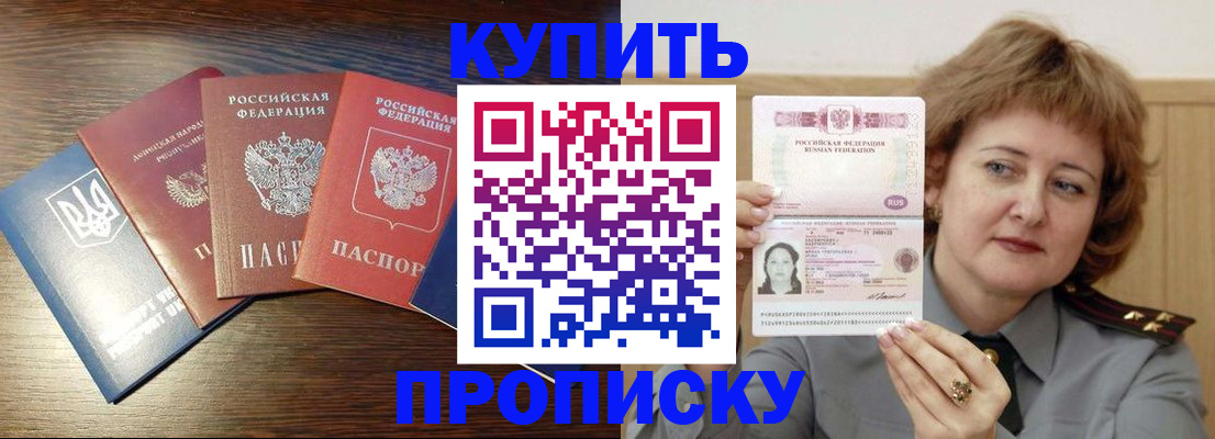 временная регистрация госуслуги в Карачаево-Черкесии